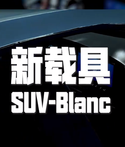 ��pubg���µ�ͼsuvһ��