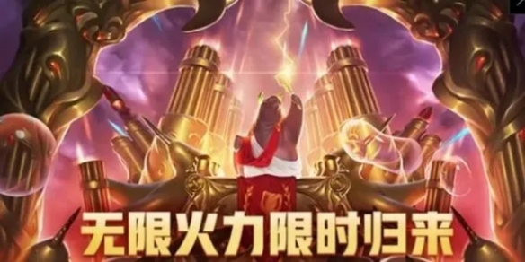 ��lol�����޻�������ʱ�����