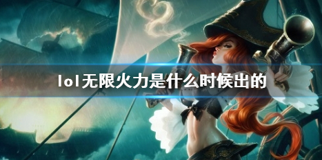 ��lol�����޻�������ʱ�����