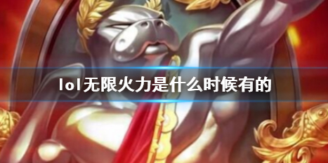 ��lol�����޻����������ڽ���