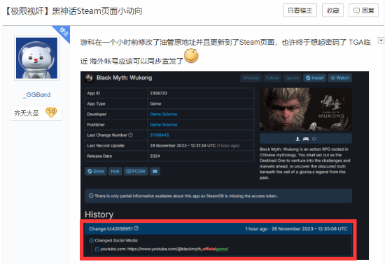 �����񻰡�Steam��̨���ݸ��£�TGA�����¶���