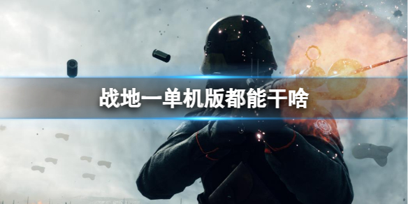 ��ս��1�����������