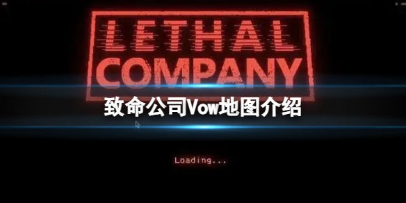 ��������˾��Vow��ͼ����