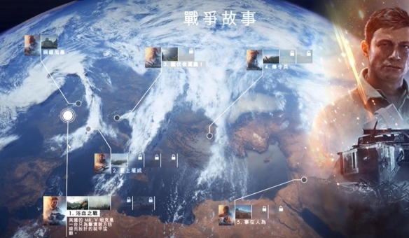 《战地1》单人战役时间介绍 《战地1》单人战役时间介绍