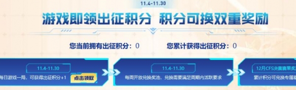 ����Խ���ߡ�cfs2023����������