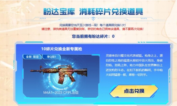 ����Խ���ߡ�cfs2023����������