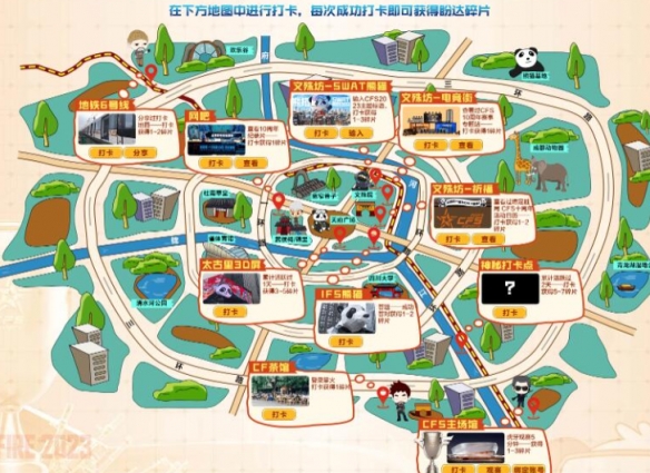 ����Խ���ߡ�cfs2023����������