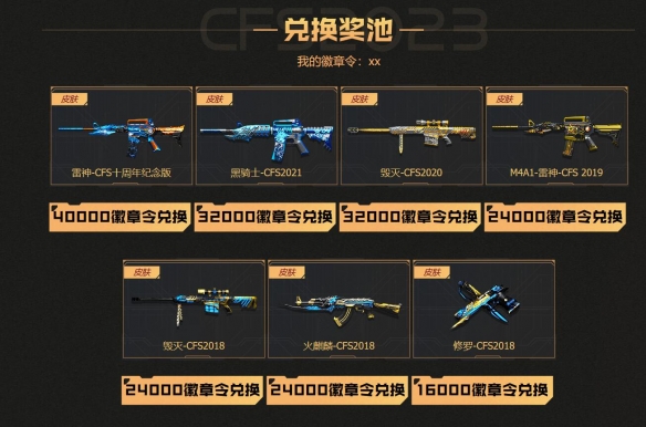 ��cf���羺������Ϯ���ڵ�ַ