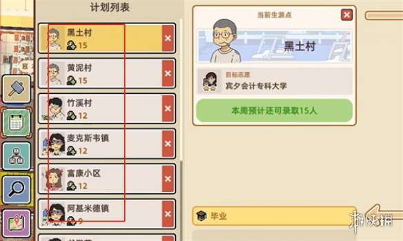 ѧ԰ҡԴ