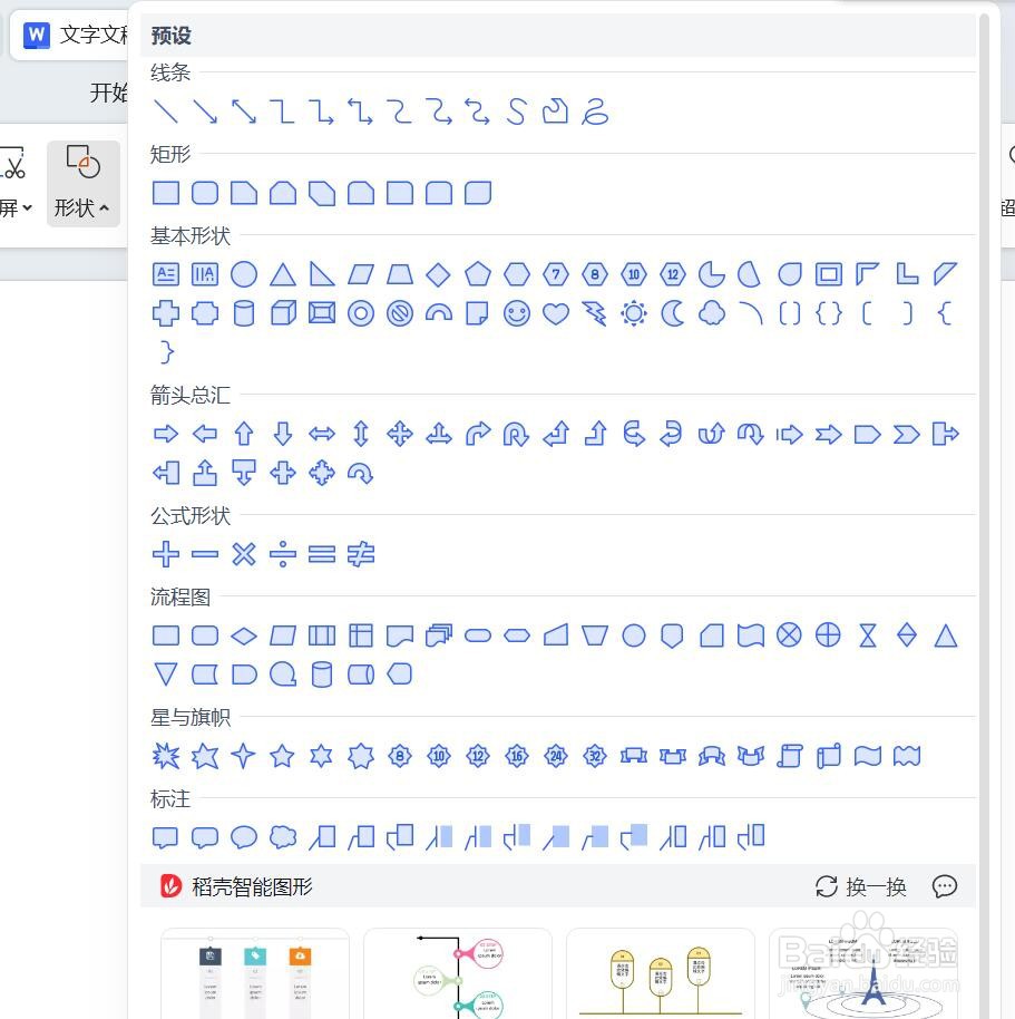 ôwordݼͷ