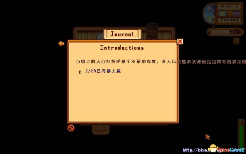 ����¶�����ͼ�Ľ̳̹��� ũ������ָ�ϼ�ϵͳ����