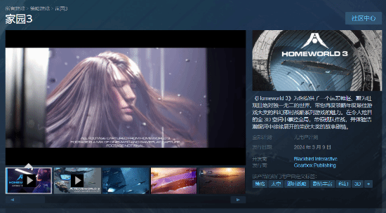 RTS����԰3��3��8�շ��ۣ�Ԥ���ѿ��� ��׼��219Ԫ