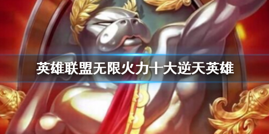 Ӣˡ޻ʮӢ۽