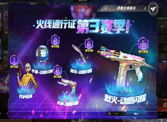 ��cf������ͨ��֤��������