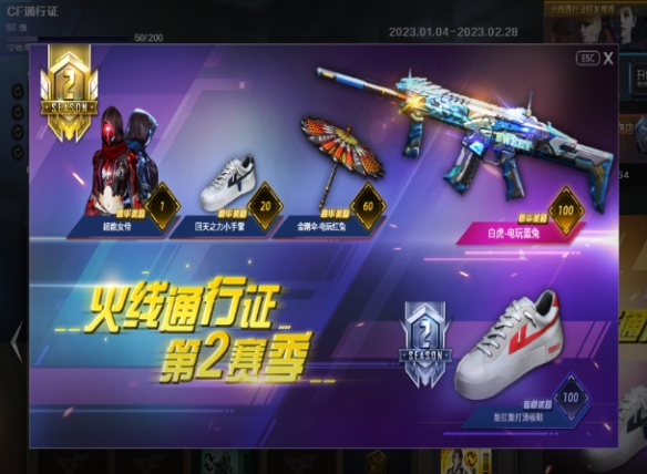 ��cf������ͨ��֤��������