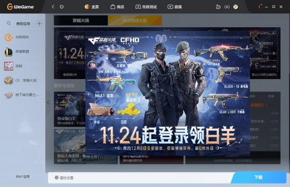 ��cf�����徺���������뷽��