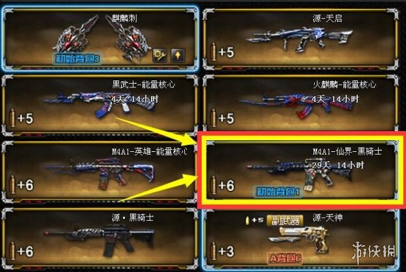 ��cf��Դ������Ӣ��������������