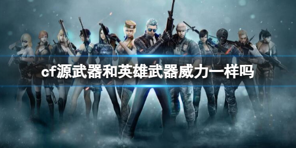 ��cf��Դ������Ӣ��������������