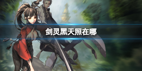 �����顷������λ�ý���