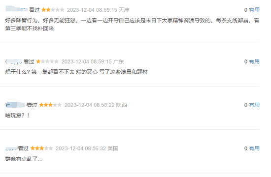 �������ȫ�����裡�����ۼ�԰2�������5.4��