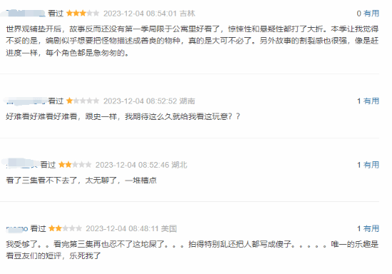 �������ȫ�����裡�����ۼ�԰2�������5.4��