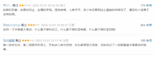 �������ȫ�����裡�����ۼ�԰2�������5.4��