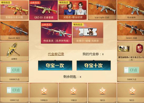 ����Խ���ߡ���˵ʥ��۸����