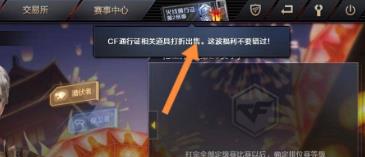 ��cf��ͨ��֤������������