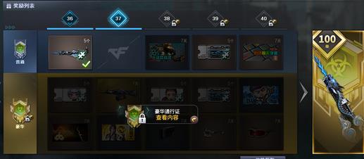 ��cf��ͨ��֤������������