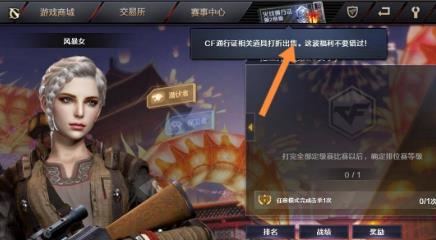 ��cf������ͨ��֤��������