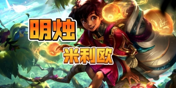 ��LOL��������Ӣ������Ӣ������һ��