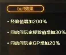 ��cf����˵��������ʱ��