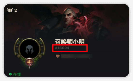 《LOL》召唤师ID系统即将升级:升级完成后还送一次免费改名机会 《LOL》召唤师ID系统即将升级:升级完成后还送一次免费改名机会