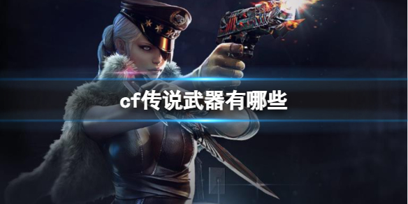 ��cf����˵��������