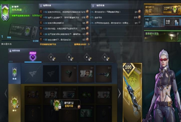 《cf》火线通行证第一赛季奖励介绍 《cf》火线通行证第一赛季奖励介绍