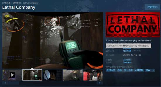 ��������˾���Ƕ�Steamȫ��������ҷ�ֵ24��