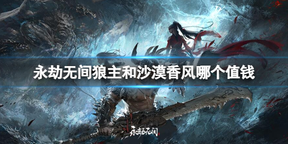 �������޼䡷������ɳĮ���۸�ԱȽ���