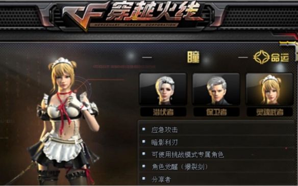 ��cf��ͫ��������÷�����