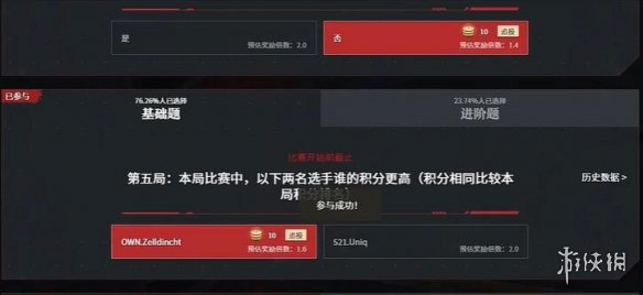 �������޼䡷12.4����Ԥ���һ��