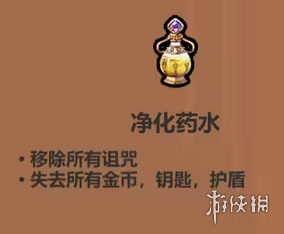 ��ħ�����ա�����ҩˮ���ý���