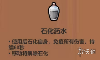 ��ħ�����ա�ʯ��ҩˮ���ý���