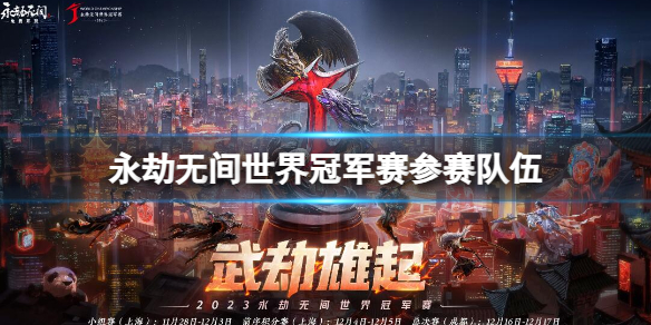 �������޼䡷2023����ھ�����������һ��