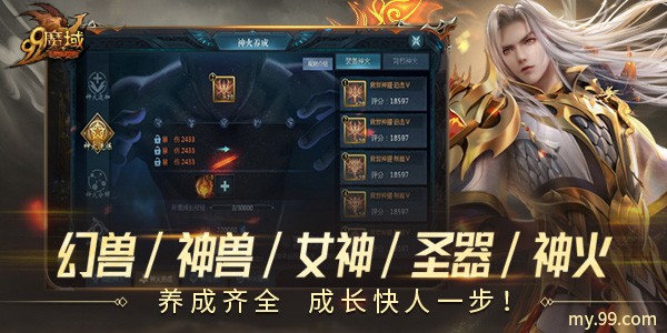 ����350M���ϳ���ٷ�����ħ�򣬡�ħ��ͨ�桷һ���ٵǣ�