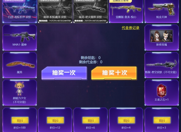 ��cf�����������ɻ�÷���