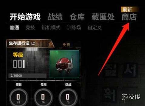 pubgһ뷽