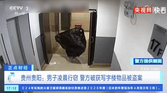 ��ʵ�桶�Ͻ�װ������һ���������ϴ�αװ͵�Ա���