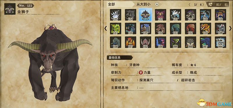 ��������������2������֮����ȫ������ͼ�� �������������