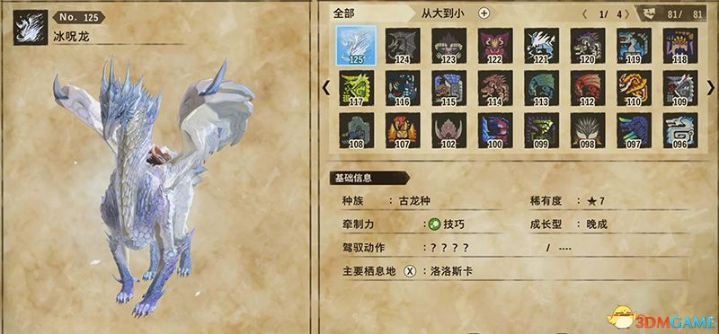 ��������������2������֮����ȫ������ͼ�� �������������