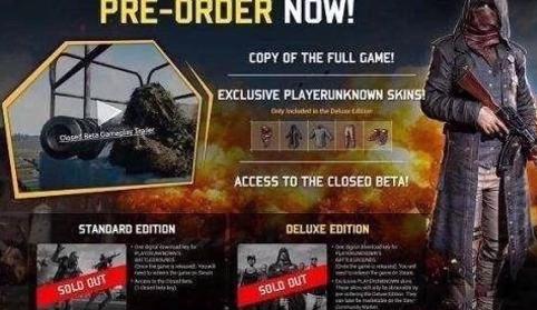 《pubg》小红鞋价格昂贵原因说明 《pubg》小红鞋价格昂贵原因说明