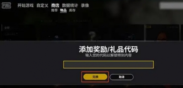 ��pubg������cdk���򷽷�����